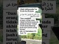 surah Al-Mu'minun Ayat 74 #alquran #pengingatdiri #taubat