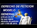 DERECHO DE PETICION modelo GENERAL de [derecho de peticion] Mp3 Song
