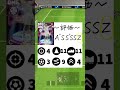 【過去1強いベリンガム】安定したフリット並みの数値で決定力90越えはあかんww#shorts