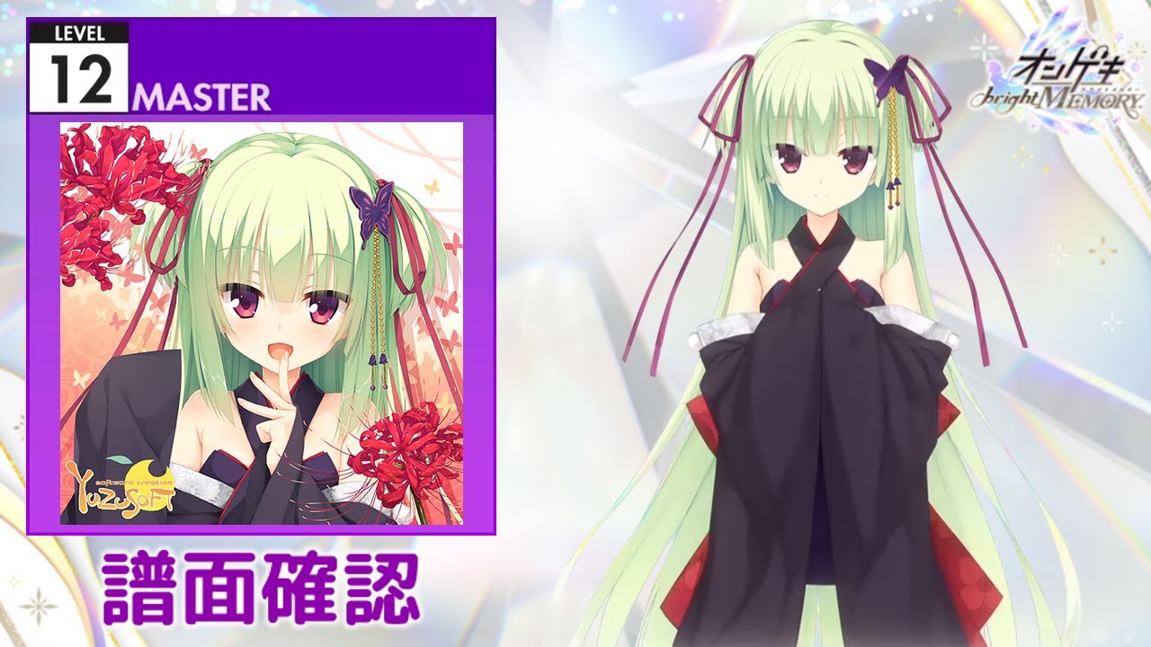 キズナヒトツ - SilentBlue.RemyWiki