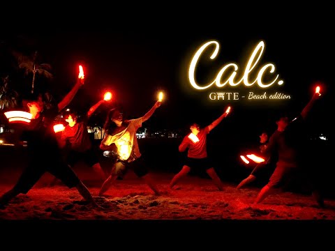 【ヲタ芸】Calc.【GATE】