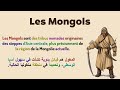قراءة الفقرة باللغة الفرنسية المغول لتحسين النطق و الاستماع   