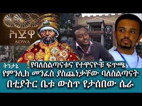 ቪዲዮ: በዩክሬን ውስጥ 7 አስፈሪ ቦታዎች ፣ ሁሉም ቱሪስቶች ለመጎብኘት የማይወስኑት