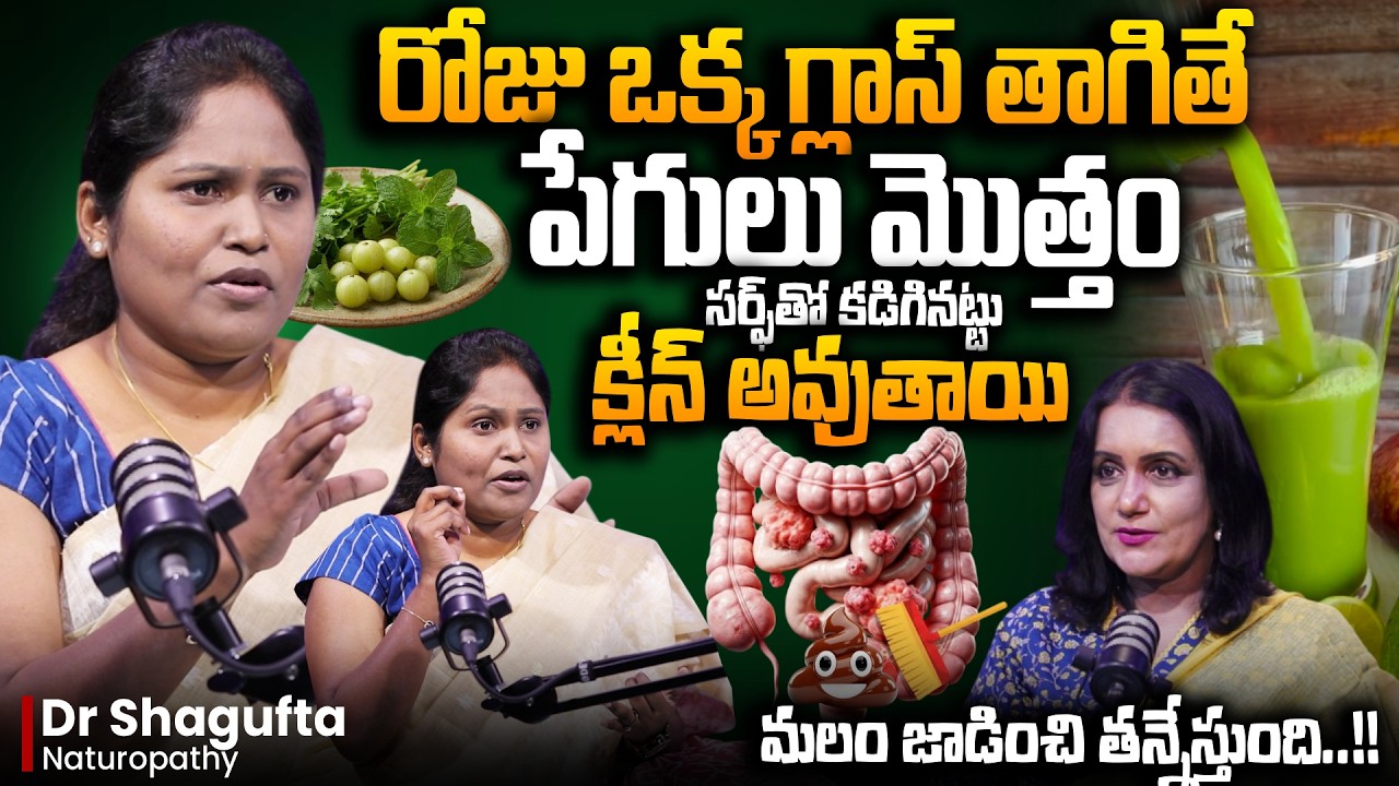 🔥🔥MUST WATCH‼️Dr Shagufta Revealed LIFE-CHANGING Secrets to Healthy Living | Gut | SumanTV Swapna