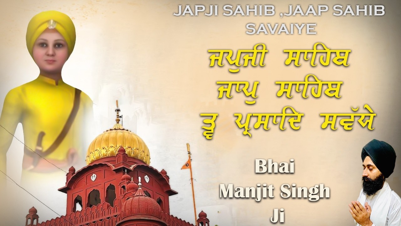 01-03-2026 Japji Sahib - Jaap Sahib - Savaiye Jaap \\ New Nitnem Sahib 3 Bani Path \\ #jaapsahib
