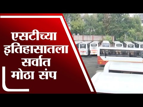 Pune | 68 दिवसांपासून एसटीचा बस सुरुच, बस नादुरुस्त होण्याची मार्गावर - tv9