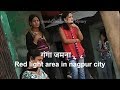 redlight area in nagpur city