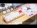 【神ビジュアル】アーニャデザインのデスクアイテムが可愛すぎた【AMICIS】