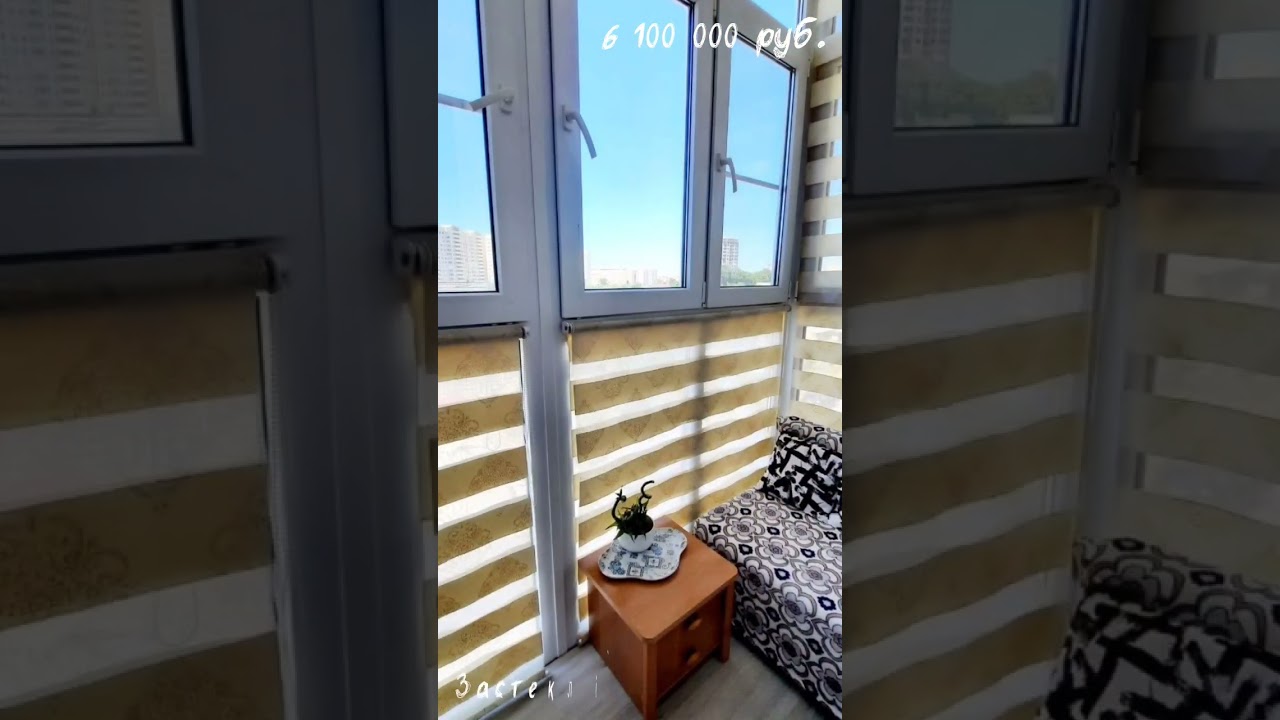 Квартира в Анапе! 89184317797, Анна (6100000 руб.) 