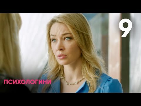 Блок 9 сериал смотреть онлайн