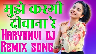 Mujhe Kargi Deewana Re Muh Batue Se Wali ||Harendra Nagar|| Haryanvi 2021 Dj Remix Dholki Mix Song