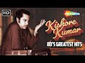 Kishore Kumar 80s Greatest Hits | Classic Bollywood Songs Jukebox | किशोर कुमार के सुपरहिट गाने