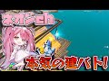 【フォートナイト】リクエストあったので全ショットガンで本気で建築バトルするぞーー！