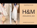 ШОПИНГ ВЛОГ| ОБЗОР НОВОЙ КОЛЛЕКЦИИ H&M (ИЮНЬ/ИЮЛЬ 2020)| МНОГО ПРИМЕРОК!!