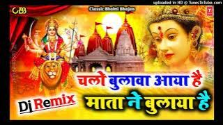 Chalo_Bulawa_Aaya_Hai Navratri spehal mix by Dj Gaytree varma