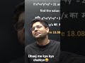 abhinavsharma maths funny #maths #education #abhinaysharma
