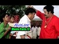 Siva Rama Raju Movie Parts 12/14 || Jagapathi Babu, Nandamuri Harikrishna || Ganesh Videos