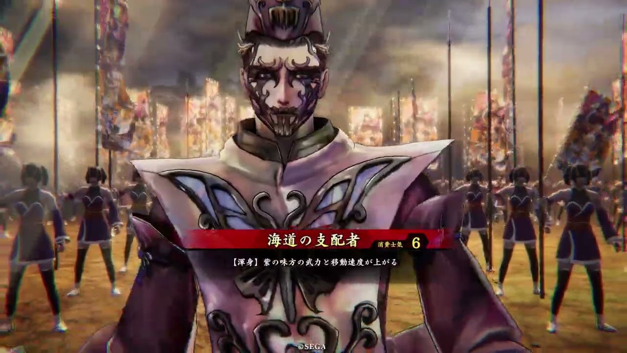 【英傑大戦】風来坊昇格戦　5枚紫劉備・唐姫VS 3枚前田慶次・那須与一