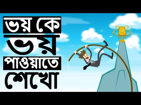 ভিডিও: সোয়াগ যাওয়ার 3 উপায়