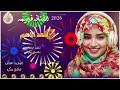 الفنانه فهيمه عبدالله سعد الاصم     نجومي