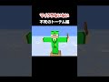 マイクラないない〜不死のトーテム編〜 【ぷらいむ。】#shorts #マイクラ #マインクラフト #minecraft