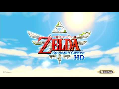 ゼルダの伝説 スカイウォードソードHD　オープニングムービー
