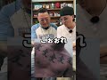 誰のタトゥーが1番好き？　#tatoo#ラッパー#shorts
