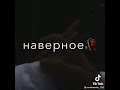 Грустные треки Грустные треки
