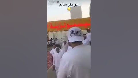 يسالهم من اول من امر بجمع القران الكريم اسمع الاجابه😂😂😂😂😂😂😂