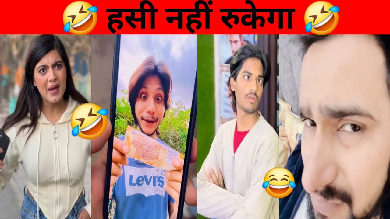 New Funny Video 🤣 Video | Very funny video  | funny video | crazy funny Video 