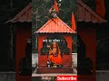 Jai Hanuman ji 🚩