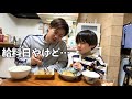 【小さな幸せ】給料日でも買うのは値引き品…。少しだけ贅沢をした1日~5歳/28歳/すき焼き~