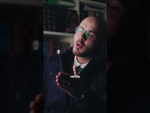 الراحة في البعد عن الناس احمد الصابوني