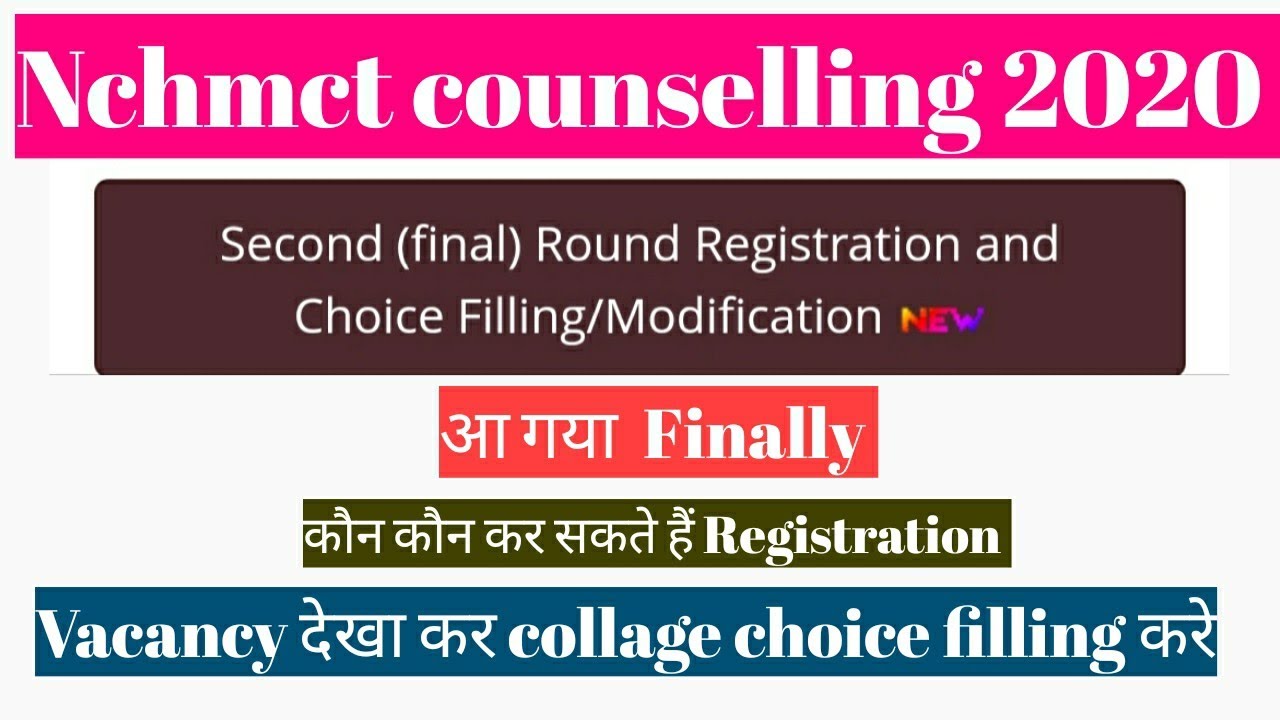 Nchmct counselling 2020 || 2nd round counselling started ||
