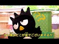「はぴだんぶいの今日もHAPPY DAY！」その4　きちんとした言葉遣いは、の巻