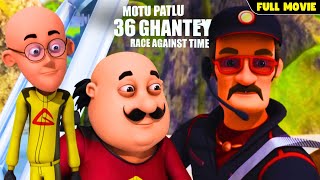 Motu Patlu       Motu Patlu 36 Ghantey  Race Against Time