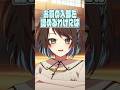 変に硬派なバスケ部 #shorts #vtuber