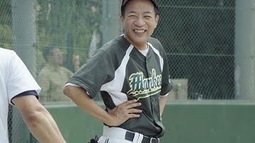 ナイツ塙が初監督！『漫才協会 THE MOVIE ～舞台の上の懲りない面々～』本予告