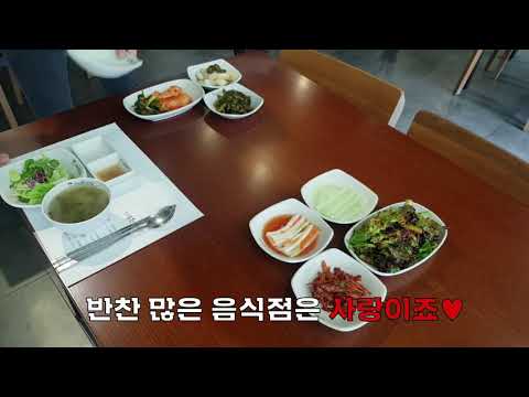 놀부유황오리진흙구이 잠실점