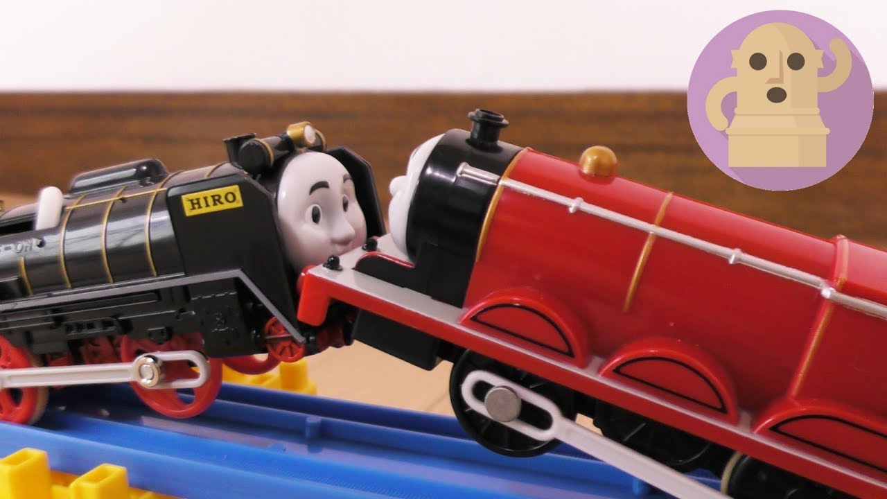 きかんしゃトーマス 最強電車 いちばん強いのはだれだ 対決 プラレールでじこはおこるさ ジェムス ヒロ ベル コナーが競争 負けたらスライム Hifumitoy Youtube