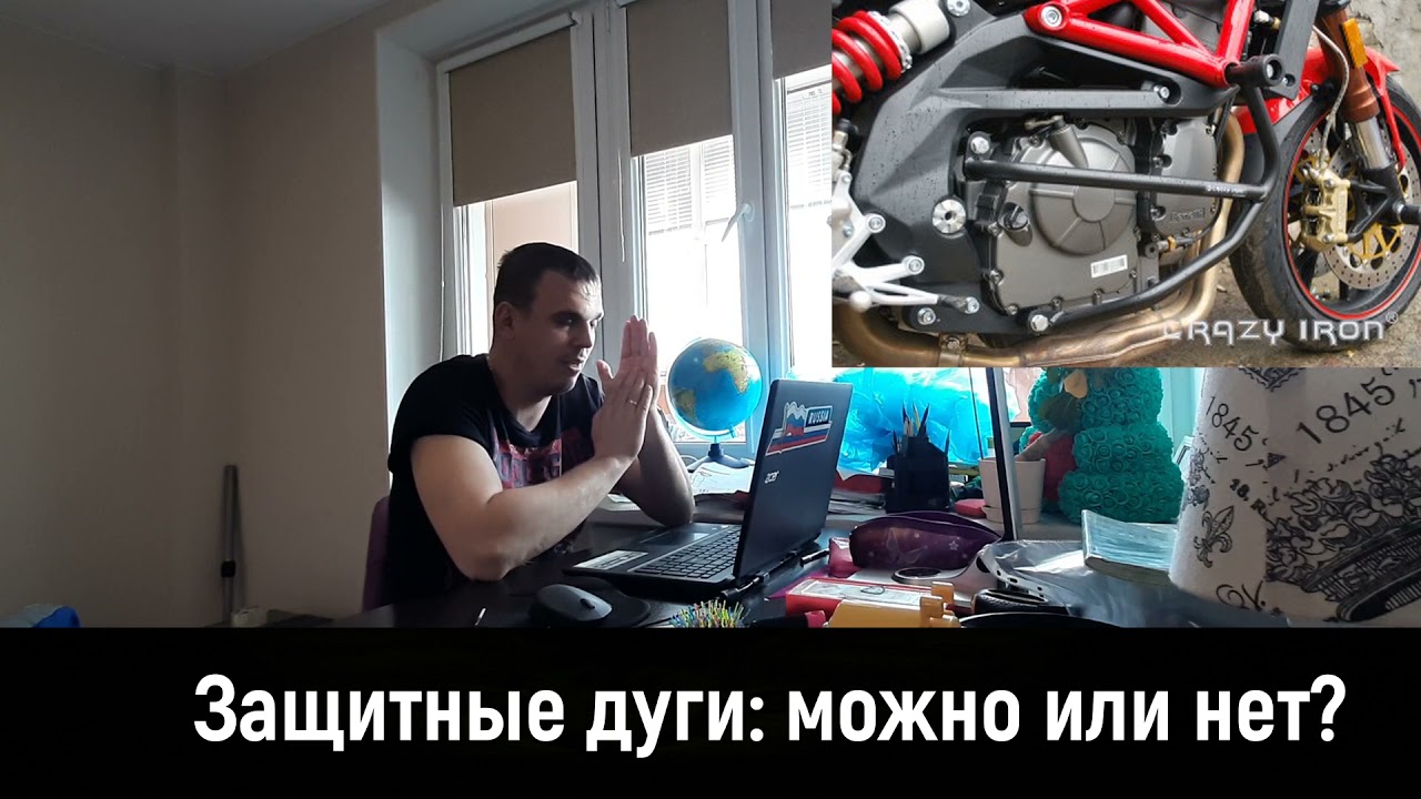 Stels Benelli 600 ДУГИ НА МОТОЦИКЛ CRAZY IRON-ЗАПРЕЩЕНЫ!