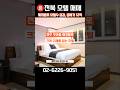전북모텔매매 매매가 12억 객실28실 경쟁감소로 가치상승여력 충분 모텔매매 #모텔 #부동산 #모텔매매 #모텔상회