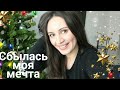 НОВИНКИ FABERLIC🎄САЛАТ &quot;ХОЧУ ЕЩЕ!&quot;🔥СБЫЛАСЬ МОЯ МЕЧТА❤️