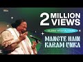 Mangte Hain Karam Unka | Nusrat Fateh Ali Khan Songs | Songs Ghazhals And Qawwalis