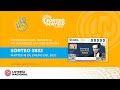 Sorteo Mayor No. 3832  "Centenario Dr. Ramón de la Fuente Muñiz"