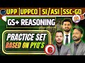 GS + Reasoning Practice Set | UPP, UPPCO, SI/ASI, SSC-GD | PYQ Based Questions | Part-6 |