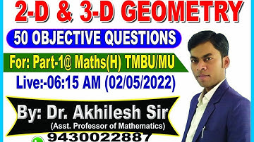 B.Sc(Part-1) || TMBU/MU || 2D & 3D Geometry || 50 MCQ || By: Dr. Akhilesh Sir, Asst. Prof.