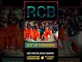 Joy Of Winning RCB IPL 2025 Trophy Winner l cricket videos l cricket shorts l IPL RCB