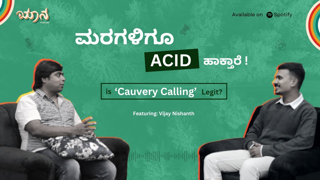 Tree doctor and the crooked society YAANA 002 YouTube