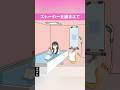 お風呂でスマホ見てたら…天井裏に"いた"。最後まで見て🫣スマホゲーム【クソゲー動画】 #shorts